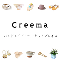 Creema